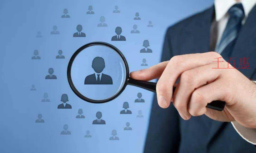 1分鐘告訴你：一般納稅人轉登記需要滿足哪些條件？