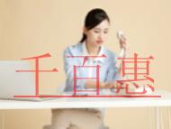 持有IDC經營許可證擁有哪些客戶群?未辦理會出現的