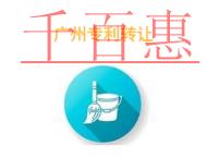 在廣州專利轉讓的訴權問題和申請專利轉讓的費用是多少