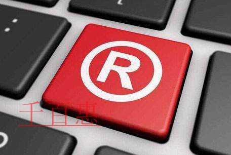 千百惠小編回答:個人和公司申請商標(biāo)有什么不同