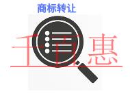 商標(biāo)轉(zhuǎn)讓的風(fēng)險和申請條件?