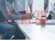 小微研發申請補貼啦！最高20萬！