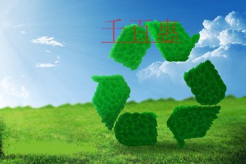 環保公司二級資質辦理條件及承包范圍