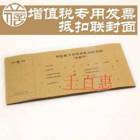 千百惠小編整理了：企業(yè)所得稅、增值稅、印花稅等近期