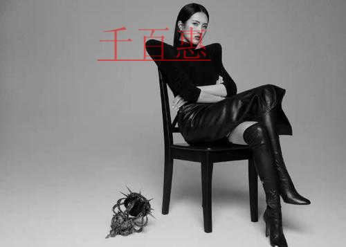 突發(fā)!任正非為華為注冊姚安娜注冊商標(biāo)道歉!