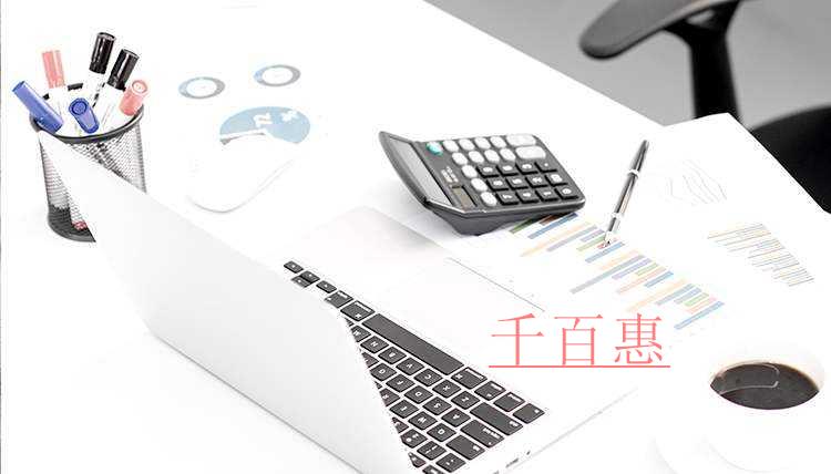 變更后的公司注冊地址還可以注冊其他公司嗎-千百惠小