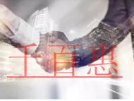 廣州公司章證補(bǔ)辦的要求是什么?公司章證補(bǔ)辦的時間很