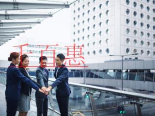 ISP經營許可證辦理條件材料流程