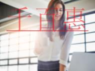 公司簡(jiǎn)易注銷步驟的解讀?哪些情形不適用公司簡(jiǎn)易注銷