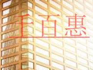 ICP經營許可證的申請條件和辦理流程是什么?