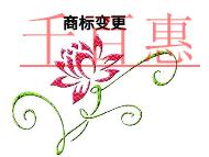 商標(biāo)變更的幾個誤區(qū)?能否撤回申請?