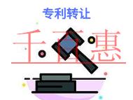 專利轉讓的優勢有哪些?常見問題的說明?