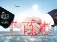 哪些單位要辦理VPN經營許可證?申請經營的電信業務