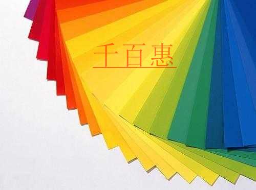 千百惠小編分享:當(dāng)顏色被注冊(cè)商標(biāo)后會(huì)怎么樣