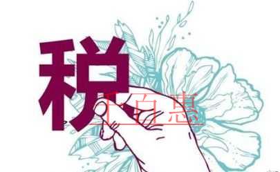 您關(guān)注的積分落戶、個(gè)稅納稅記錄查詢等問題，解答在這