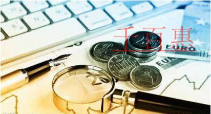 增值稅發票綜合服務平臺（企業版）操作常見問題解答