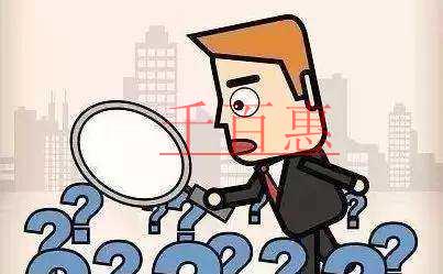 合伙企業(yè)和注冊(cè)公司有哪些不同點(diǎn)-千百惠小編講講