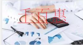 千百惠小編講講：注冊公司銀行開戶的相關問題