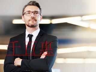 公司不注銷的后果有多嚴重？分公司注銷流程和材料？