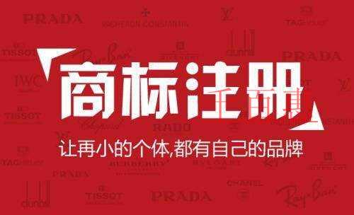 千百惠小編講講:什么是商標(biāo)注冊證明