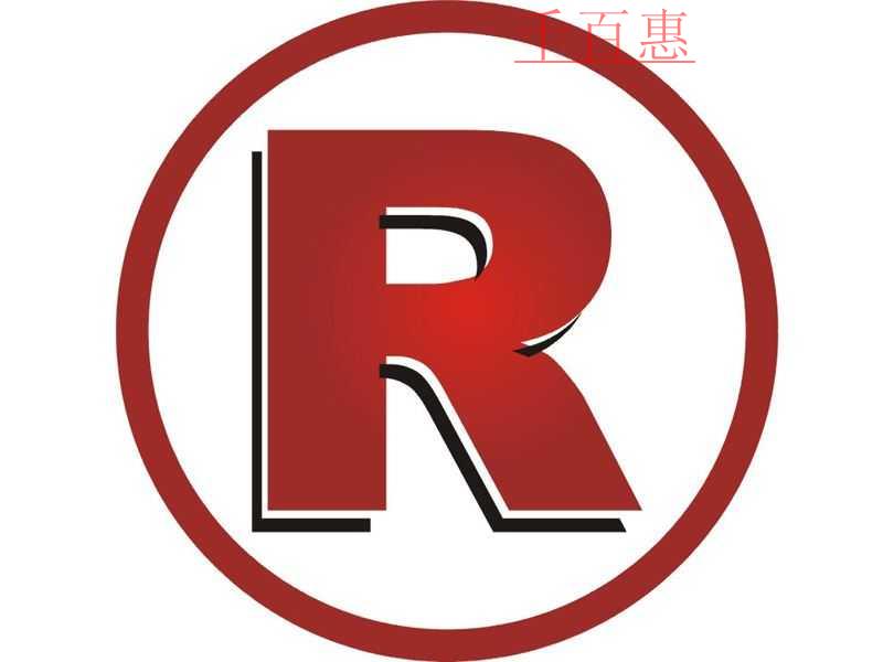 對(duì)“關(guān)于鑒定使用注冊(cè)商標(biāo)的商品真?zhèn)螁?wèn)題的批復(fù)”的解