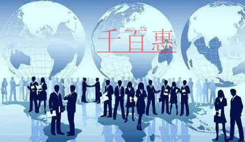 辦理人力資源許可證的標準和條件有哪些