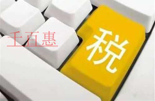 《中華人民共和國城市維護建設稅法》全文發(fā)布！202