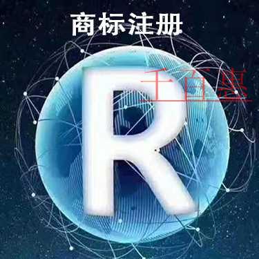 千百惠小編講講：為什么要注冊商標