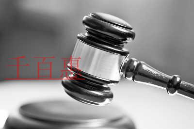 多部門對文化市場領域嚴重違法失信主體及人員開展聯合