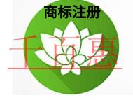 商標注冊要注意的幾個點?流程是什么?