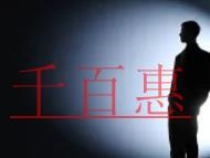 新注冊的公司未經(jīng)營怎么注銷?公司注銷是否能恢復(fù)?