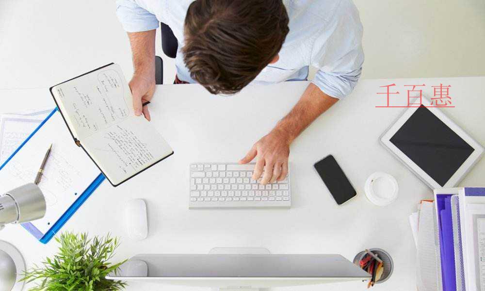 發票相關熱點問題解答