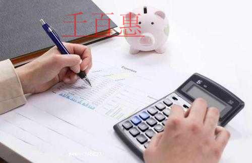 千百惠小編分析：個人獨資、個體工戶、一人有限公司的