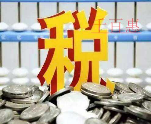 答疑:享受加計(jì)抵減政策,銷售額是如何確定的?看過(guò)來(lái)