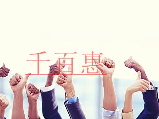 雙軟企業認證是什么？辦理雙軟企業認證內容、條件、材