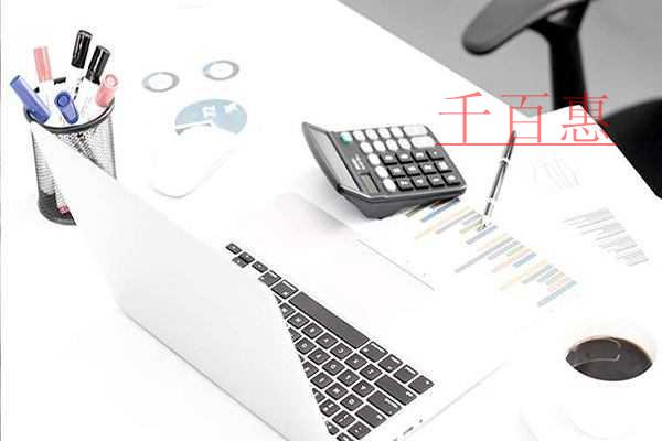 千百惠小編講講:公司注冊地址被查的原因有哪些