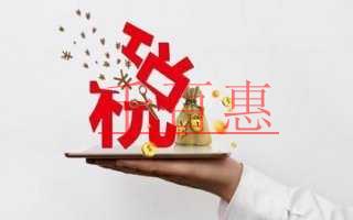 重要提醒:注意!這5種情形屬于不合規(guī)發(fā)票?。ㄏ盗兄? /></a>
		</div>
	<div   id=