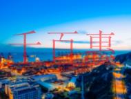 哪些企業需要辦理互聯網藥品信息服務資格證?申請要求