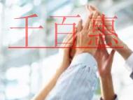 如何申請ICP經營許可證?需要準備哪些材料?