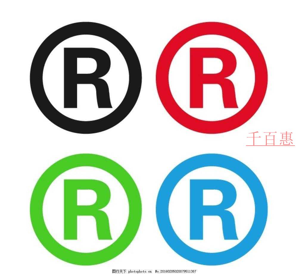 注冊商標(biāo)的老板應(yīng)當(dāng)如何應(yīng)對同日申請商標(biāo)