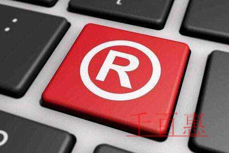 千百惠小編講講:商標(biāo)轉(zhuǎn)讓和商標(biāo)變更有什么不同