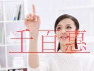 個人獨資企業如何簡易注銷?需要什么條件?