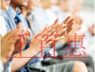 醫療機構需要哪些資質？