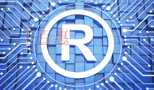 千百惠小編講講：商標侵權和假冒偽劣有什么區(qū)別