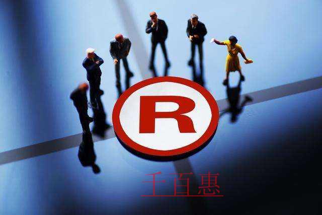 千百惠小編分享:肖像商標(biāo)的相關(guān)知識