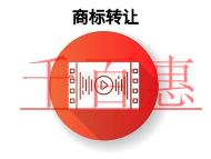 商標轉讓好處是什么?防范措施的說明?