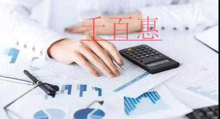 千百惠小編講講：認繳和實繳的區別