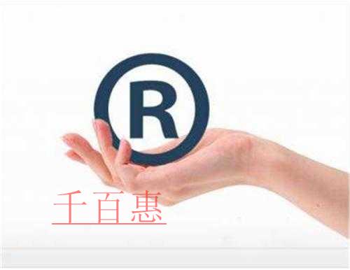 千百惠小編詳談：商標(biāo)申請的在先原則