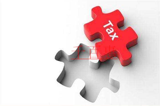 個體工商戶緩繳個人所得稅，需要申請還是系統(tǒng)默認享受