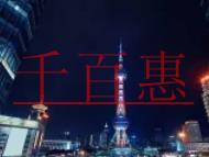 icp經營許可證是干什么用的？小公司辦理ICP經營